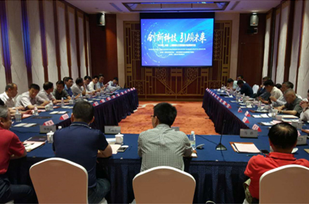 Shanghai Smart Bus Passenger Flow Technology Application Seminar